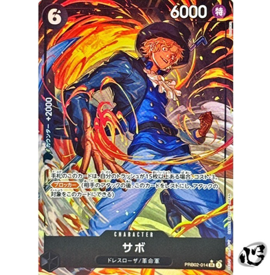 Sabo PRB02-014 SR (Full Art) PRB-02 ONE PIECE CARD THE BEST vol.2
