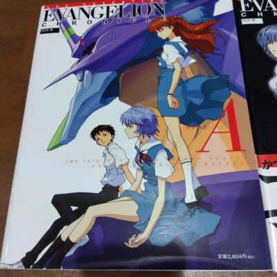 Evangelion chronicle The Essential Side A B Set art book