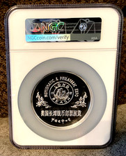 1987 银中国硬币| eBay