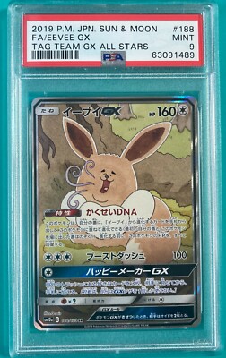 PSA 9 Pokemon Card Eevee GX SR 188/173 SM12a From Japan | eBay