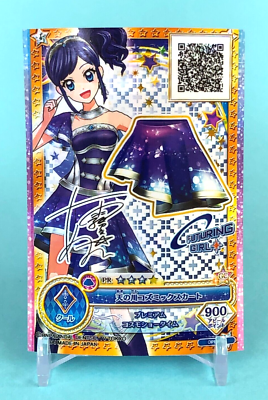 Futuring Girl Aikatsu Card sign GC OPPR-6 TCG Japanese Bandai
