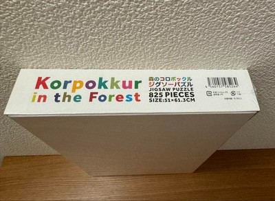 Takashi Murakami Korpokkur In The Forest Jigsaw Puzzle 825 Piece