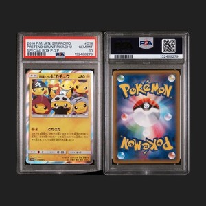 Pretend Grunt Pikachu | eBay