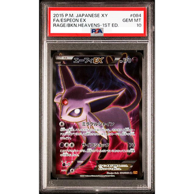 PSA 10 Espeon EX 084/080 XY9 Rage of the Broken Heavens Pokemon