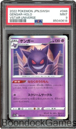 2016 20tn Gengar PSA 9 | eBay