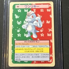 Diglett [Blue Back] #50 Prices | Pokemon Japanese Topsun | Pokemon