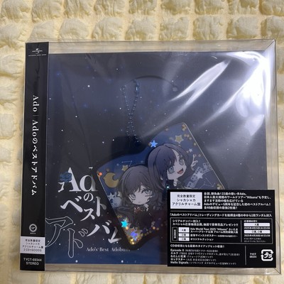 Ado's Best Adobum JAPAN 2 x CD Limited Shaka-shaka Acrylic Charm
