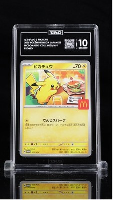 TAG 10 GEM MINT Pokemon Pikachu 020/M-P McDonald's Promo 2025