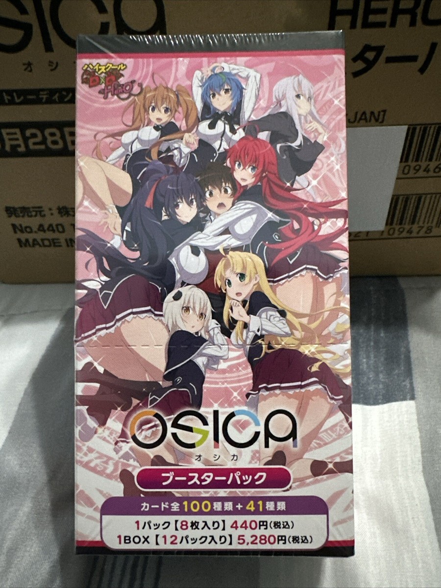 OSICA TCG High School DxD booster Box Factory Sealed 1BOX Japanese