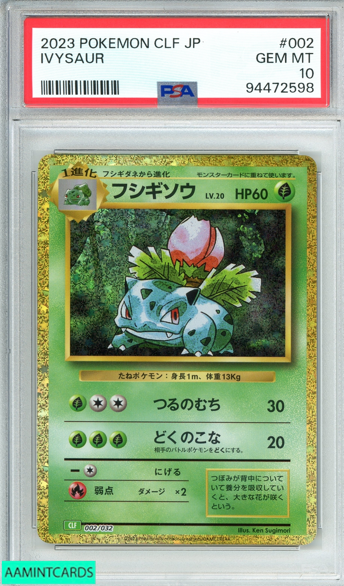 2023 POKEMON JAPANESE CLF-IVYSAUR PSA 10 GEM MINT | eBay