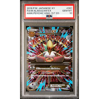PSA 10 M Alakazam EX 081/078 Awakening Psychic King XY Pokemon