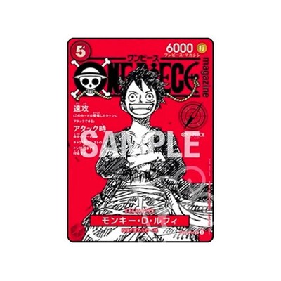 One Piece Magazine Vol. 20 - One Piece Card Game Luffy Promo