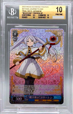BGS 10 Weiss Schwarz インプラカブル BGS 10 Weiss Schwarz Azur Lane