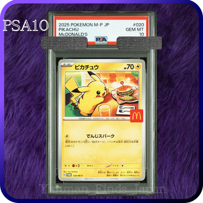 PSA 10 Pikachu 020/M-P McDonald's Happy Set Promo 2025 Pokemon