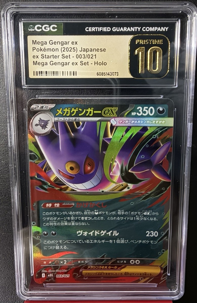 2025 Pristine 10 CGC Pokemon Gengar ex 003/021 MBG Starter Set