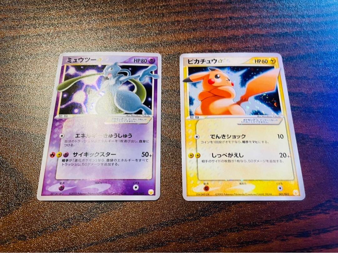 PSA9 ポケカ ミュウツー ☆ ゴールドスター PSA 9 ミュウツー ゴールド