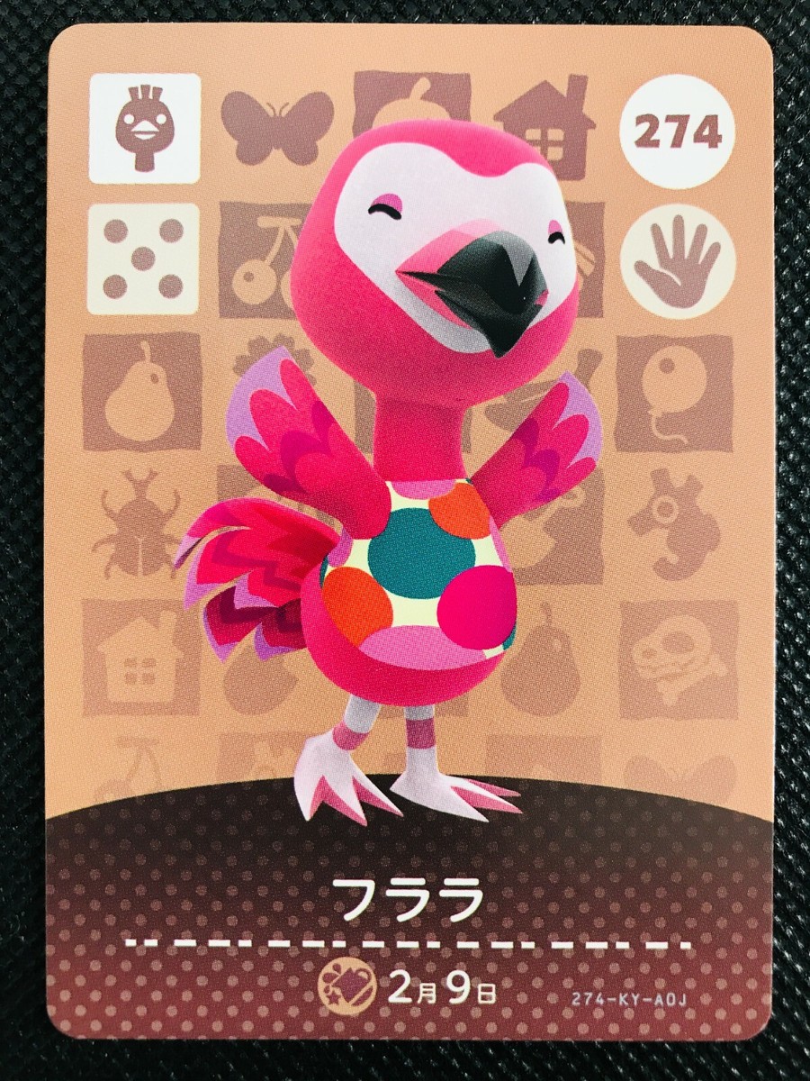 Flora 254 amiibo Animal Crossing Series 3 Japanese Card Game