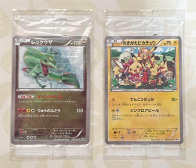 Pokemon Card Illustration Collection Pikachu 099/XY-P Rayquaza 100