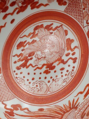 九谷烧瓷赤绘龙凤贡碗Antique Japanese Kutani Iron Red Porcelain