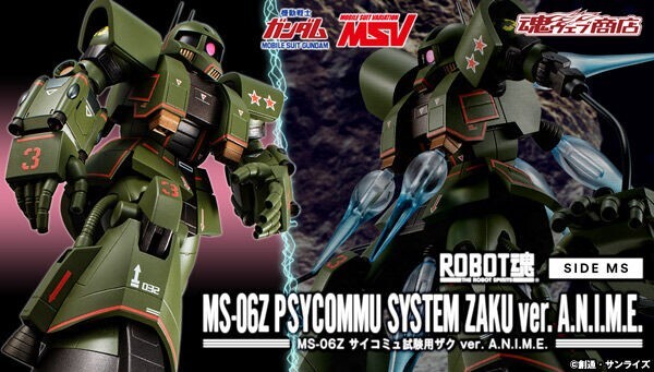 THE ROBOT SPIRITS SIDE MS MS-06Z Psycommu System Zaku ver