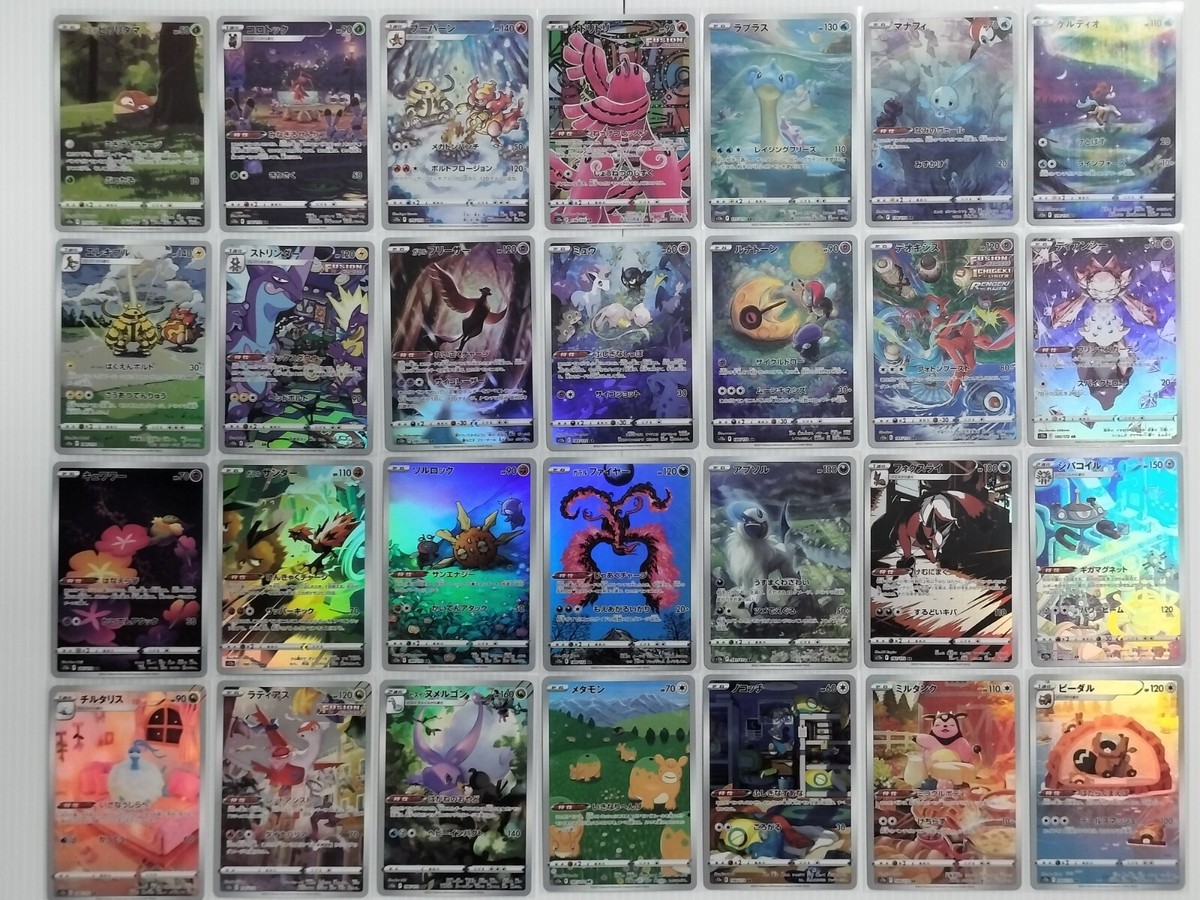 AR Set 28cards | VSTAR Universe s12a | Pokemon Card Japanese | eBay