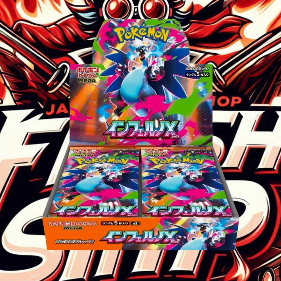 ポケモンカードゲームMEGA 拡張パック「インフェルノX」200パック