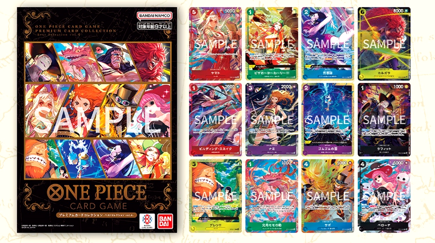One Piece Card Game Premium Card Collection Best Selection Vol.4