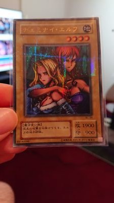 Gemini Elf Yu-Gi-Oh Yugioh Card BC-34 Parallel Ultra Rare