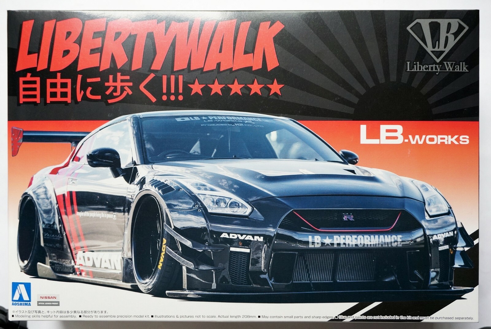 AOSHIMA 1/24 LB works R35 GT-R type 2 ver.2 