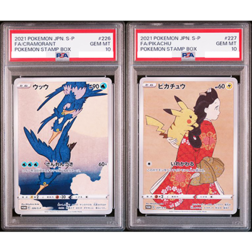 PSA 10 SEQ Pikachu 227/S-P & Cramorant 226/S-P Stamp Box Promo