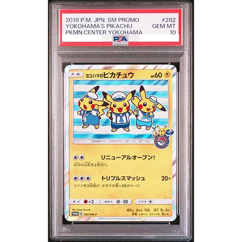 PSA 10 Yokohama's Pikachu 282/SM-P Promo 2018 Pokemon Center Card