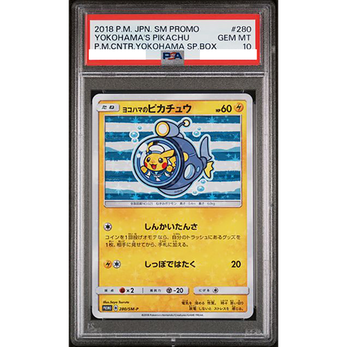 PSA 10 Yokohama's Pikachu 280/SM-P 2018 Promo Pokemon Center Card