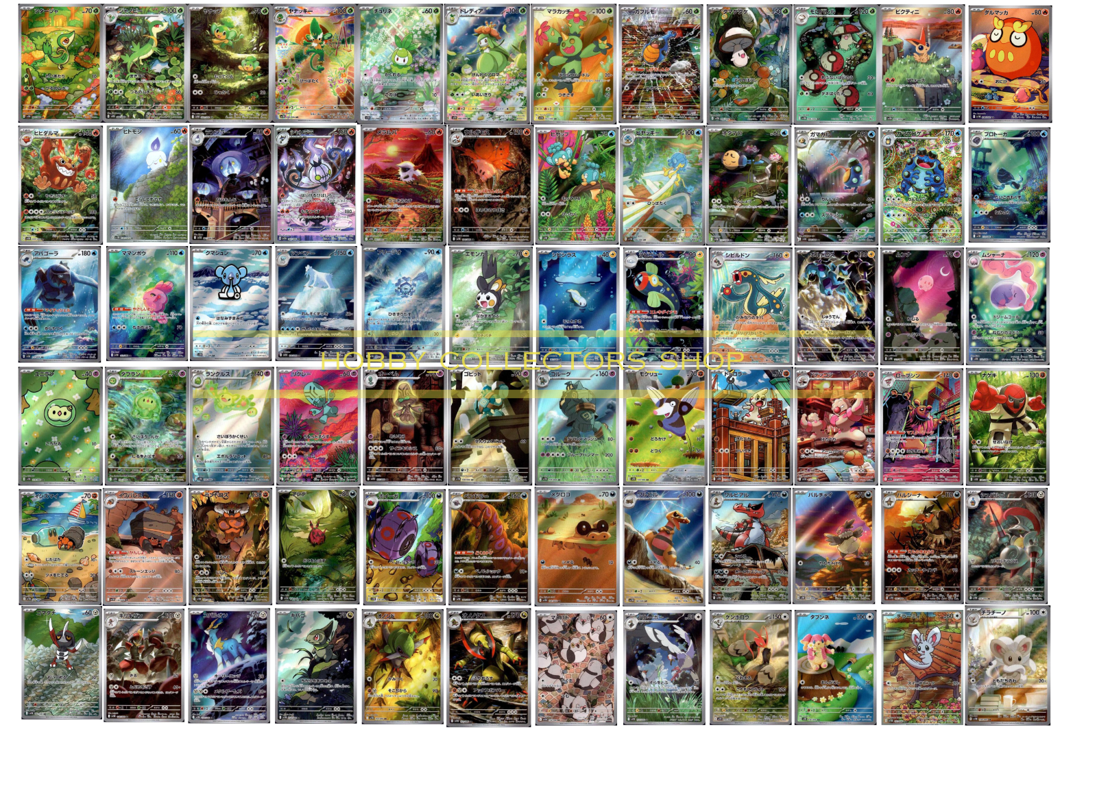 Pokemon Card sv11b Black Bolt AR Complete Set of 72 Japanese | eBay