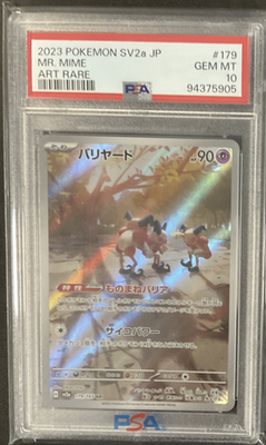 PSA10 Gengar 074 CHR 2022 Pokemon Japanese Sword & Shield Dark