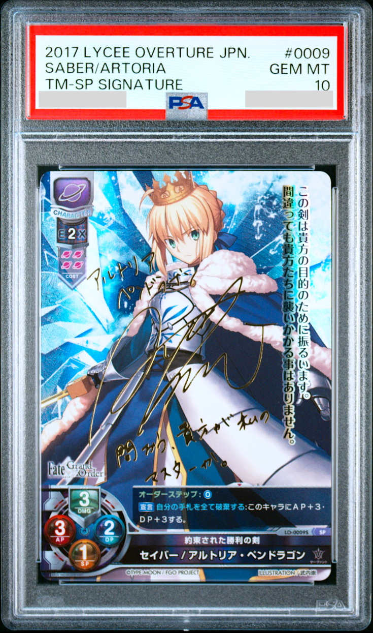PSA 10 Lycee Overture Fate Grand Order Artoria Pendragon Saber