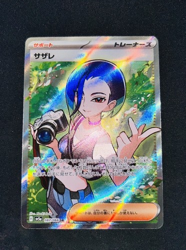 _12.JPG?set_id=880000500F