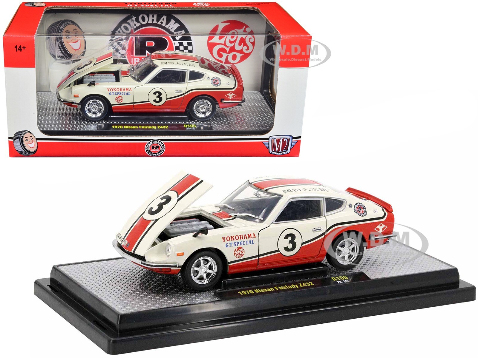 タカラトミー nissan history set 1969-2007