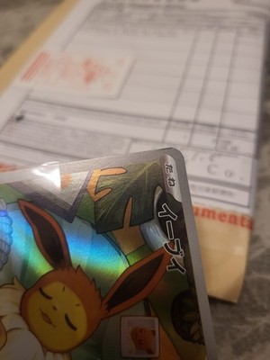 Eevee AR 755/742 The Start Deck 100 Battle Collection Pokemon Card