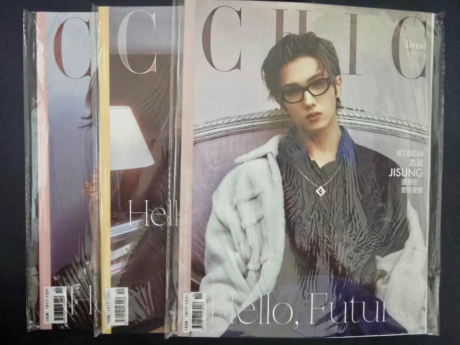 Chic China Magazine 2025 January NCT Dream JISUNG | eBay