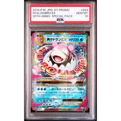 PSA 10 M Slowbro EX 263/XY-P 20th Anniversary Promo Pokemon Card