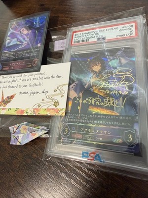 PSA 10 2024 One Piece Card Promo Monkey D Luffy P-080 Mos Burger