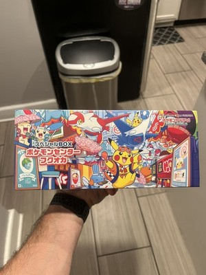 PSA 10 2025 Pokemon Japanese SV11w White Flare #143 Zweilous Art