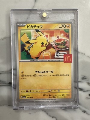 Pikachu 020/M-P McDonald's Promo 2025 Pokemon Card Pack US Seller