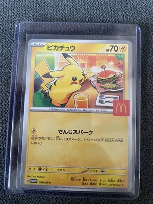 2025 POKEMON M-P JP ピカチュウ #020 psa7 s-l400.jpg
