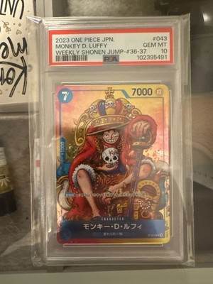 PSA 10 GEM MINT JAPANESE ONE PIECE 2023 MONKEY D. LUFFY P-043