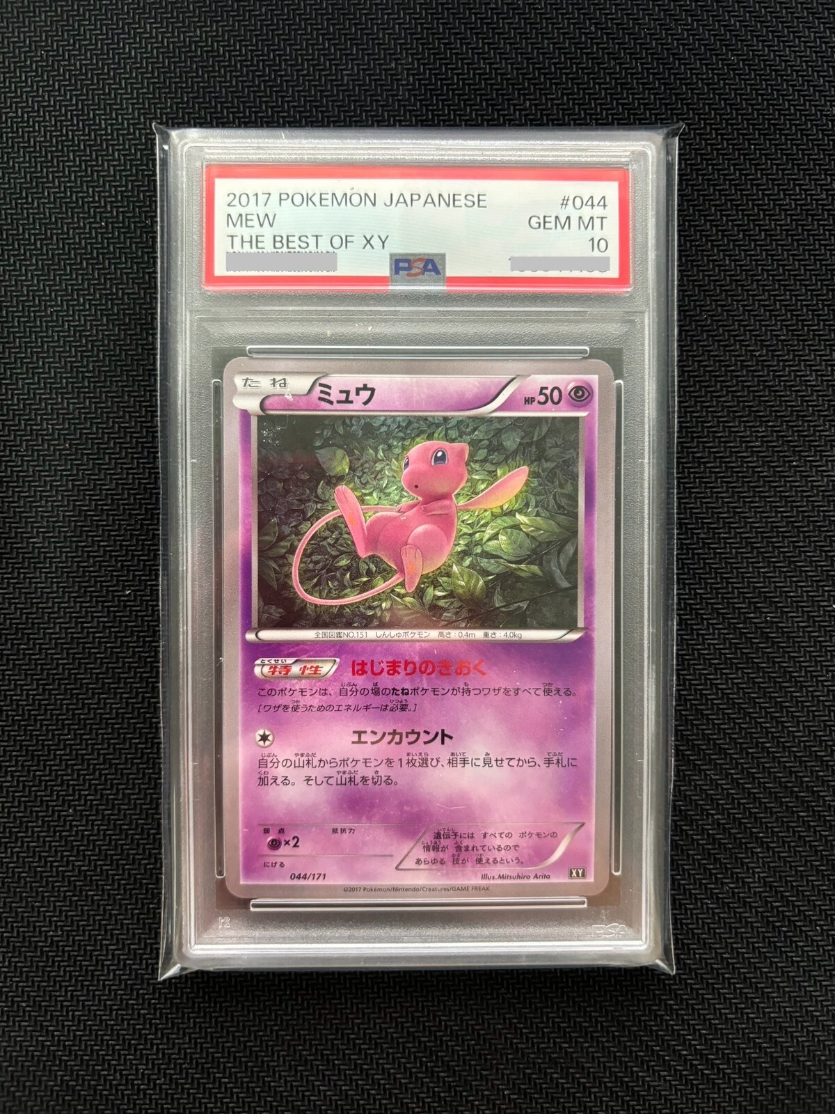 PSA 10 GEM MT Mew 044/171 The Best of XY Pokemon TCG Japanese | eBay
