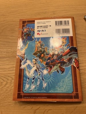 Don't do xx! Tsukimine -san. 1 (Gardo Comics) Japanese magazine | eBay