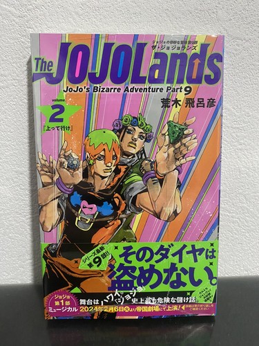 The JOJOLands Volume 2 Vol.2 JOJO's Bizarre Adventure Part 9 JUMP