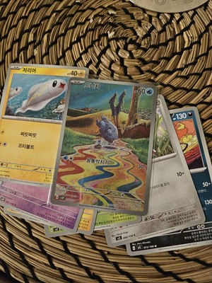 Frigibax AR 075/071 SV2P Snow Hazard - Pokemon Card Korean Scarlet