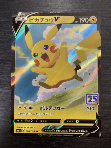 Pikachu V 020/028 s8a Pokemon Card 25th Anniversary Collection